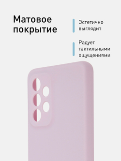 Чехол ROSCO для Samsung Galaxy A33 оптом (арт. SS-A33-COLOURFUL-PURPLE)