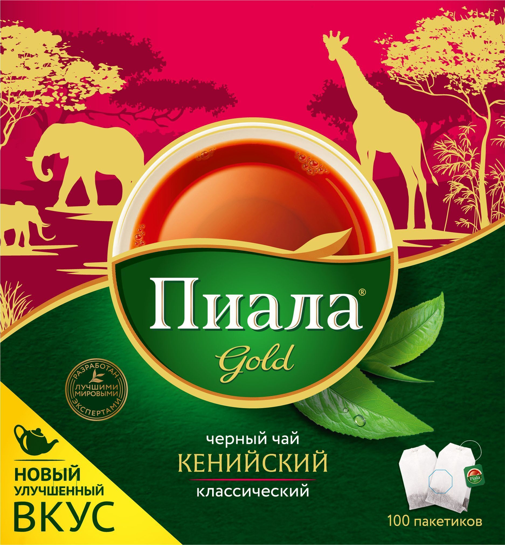 Чай Пиала Gold ПАКЕТИРОВАННЫЙ ЧЕРНЫЙ кенийский класс. 100пак