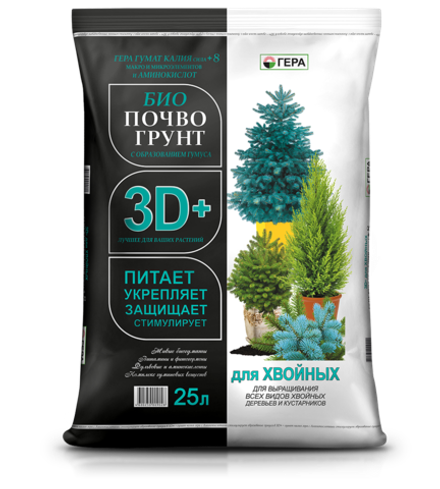 БИОПочвоГрунт 3D+ Для Хвойных Деревьев и кустарников, 25л, 50л.
