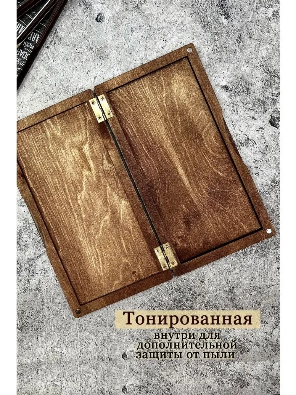 Счетница для кафе дерево