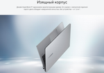 Ноутбук ASUS ExpertBook P1 P1503CVA 15.6" 1920*1080, Intel Core 5 210H, SSD 512Gb, серый