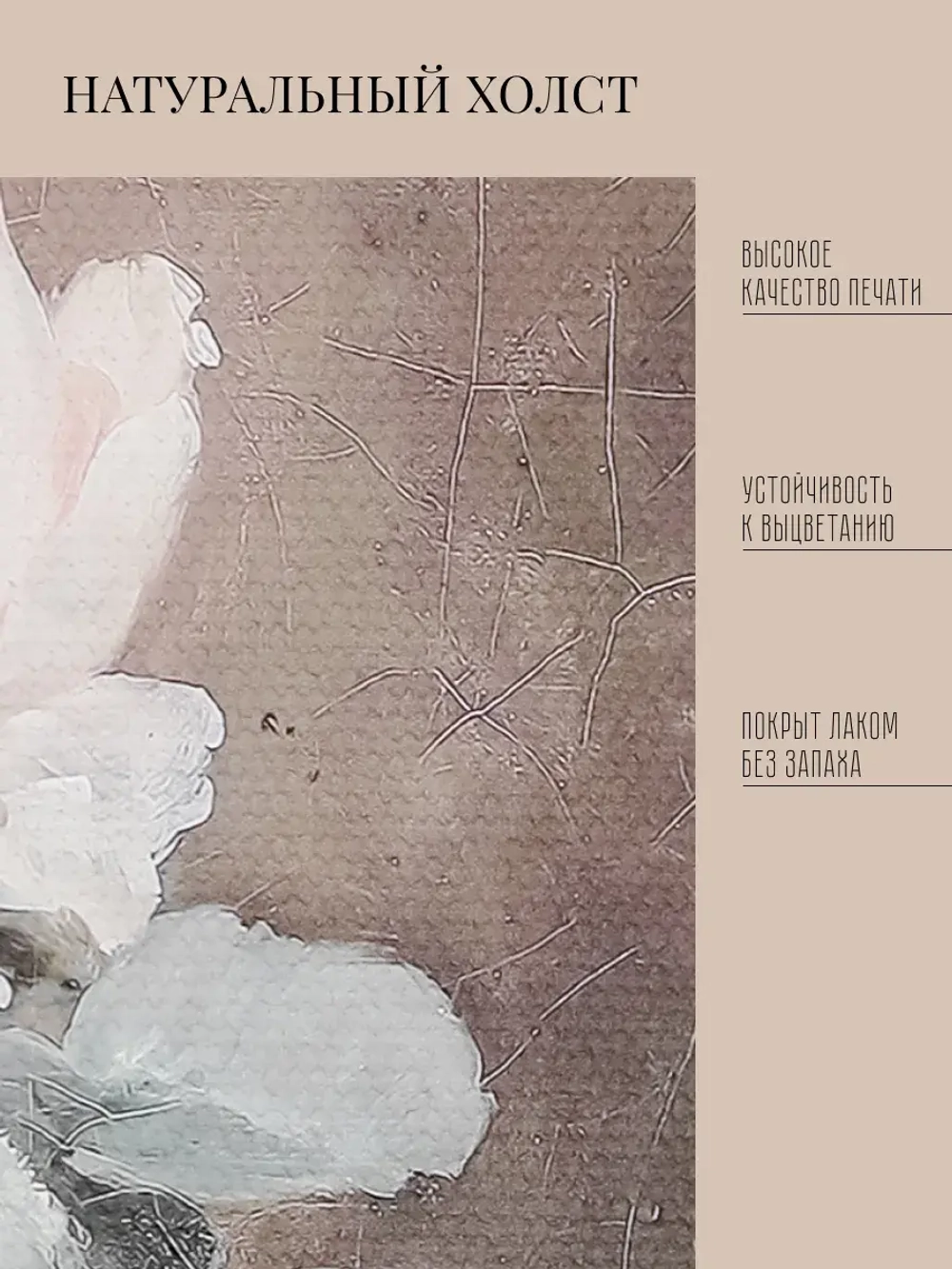 Картина на стену интерьерная на холсте 37*27 см