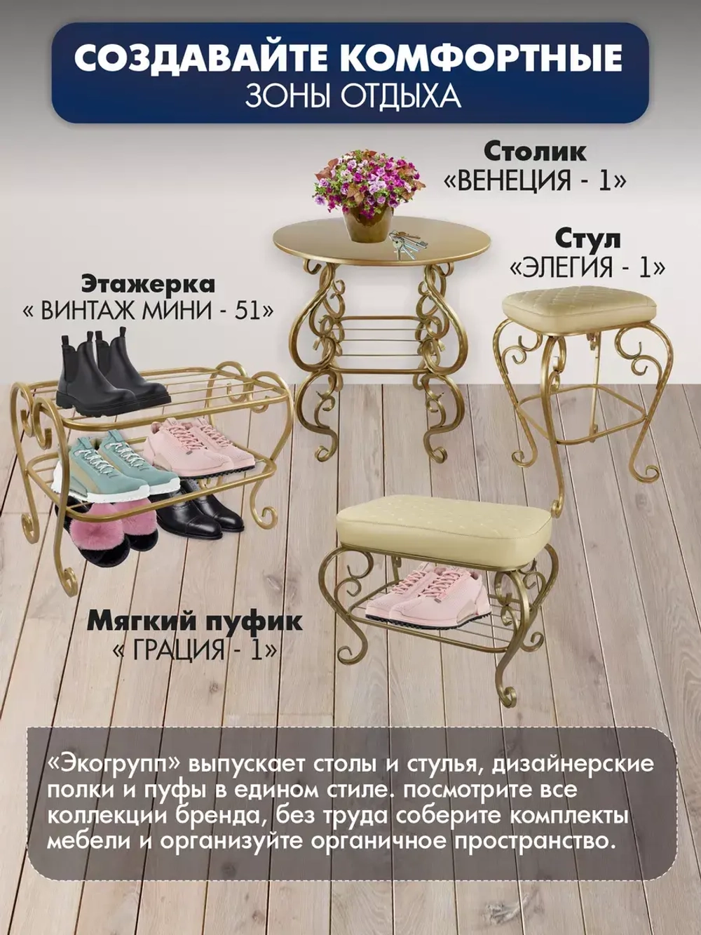 Универсальная этажерка Винтаж Мини-51 бежевая