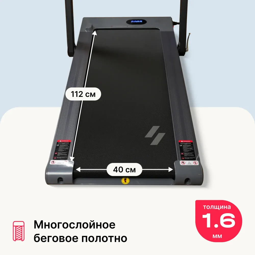 Беговая дорожка домашняя SVENSSON BODY LABS THRIVE