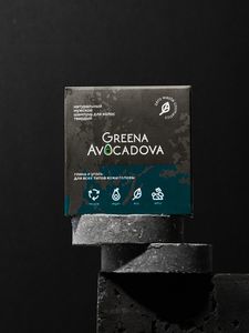 Шампунь твёрдый мужской Greena Avocadova с глиной и углем, 50 г