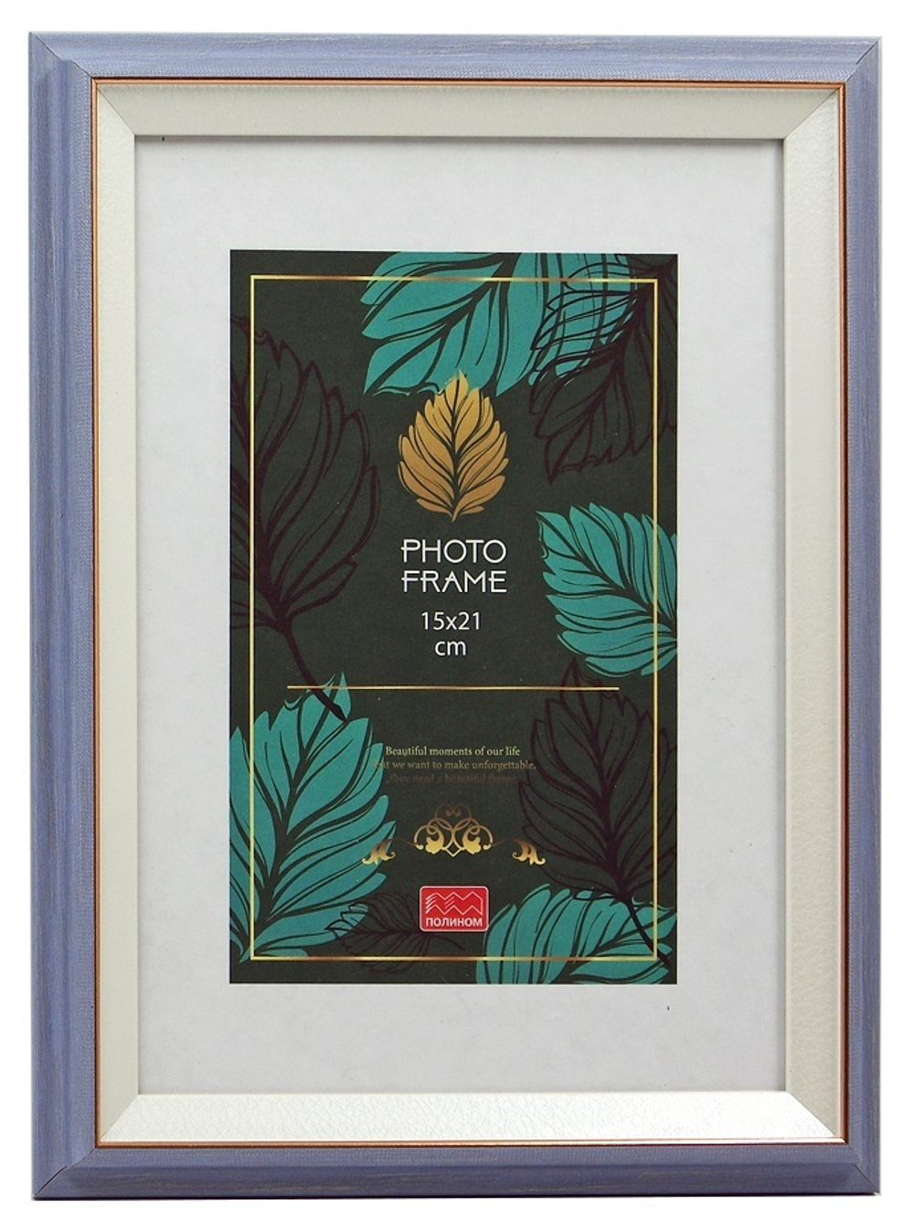 Фоторамка пластик 15х21 см Фиеста синева