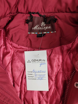 Куртка Miaerda демисезонная 58-60 размер