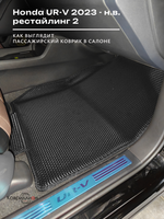 Автомобильные коврики ЭВА с бортами для Honda UR-V (23-н.в.) рестайлинг 2
