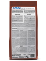 Гипоаллергенный корм Monge Monoprotein Mini с ягненком и рисом для щенков мелких пород, 2,5 кг