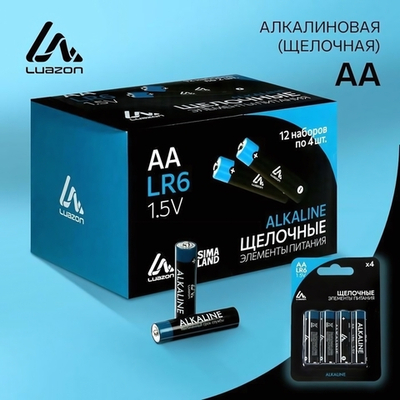 Батарейка алкалиновая (щелочная) LuazON, АА, LR6, блистер, 4шт. 3005551
