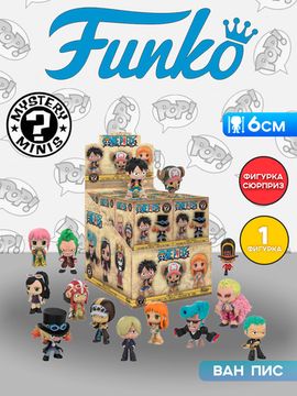 Фигурка Funko Mystery Minis One Piece 1 штука в ассортименте (из 12) 30608 / Фигурка Фанко Мистери Минис по мотивам аниме "Ван Пис"