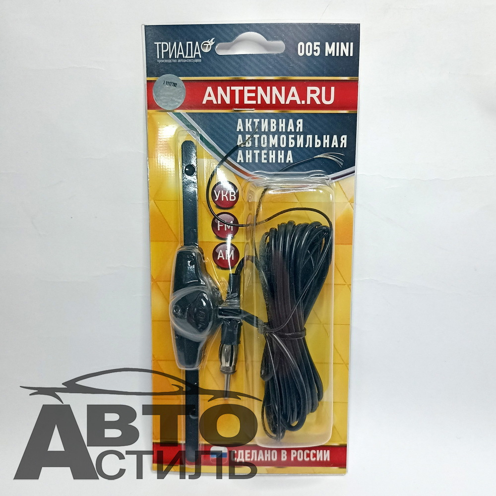 Антенна внутр Триада -005 активная МИНИ тр005