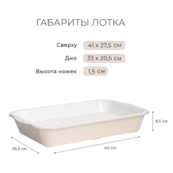 Лоток/туалет ZOOEXPRESS "ЕВА" для кошек с сеткой на высоких ножках - 40х26,5х6,5 см