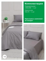 КПБ YERRNA 1.5сп 150*200 под/ 50*70 нав кварц