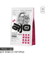 Сухой полнорационный корм для длинношерстных кошек AJO Cat Skin & Hair, здоровая кожа и красивая шерсть, с лососем и индейкой, 400 г