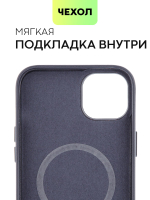Чехол BROSCORP для Apple iPhone 14 Plus оптом (арт. IP14PLUS-LEATHER-BLUE)
