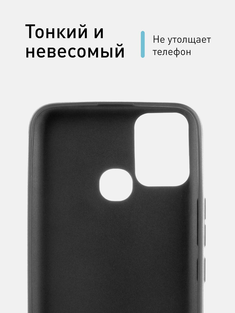 Чехол ROSCO для Infinix HOT 10 Lite оптом (арт. INF-HOT10LITE-COLOURFUL-BLACK)