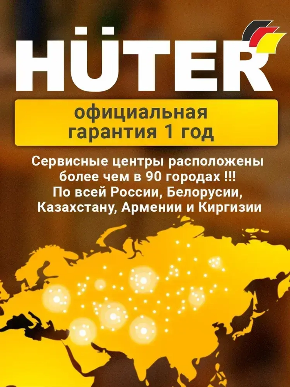 Рубанок электрический 800Вт HUTER, 16000 об/мин,