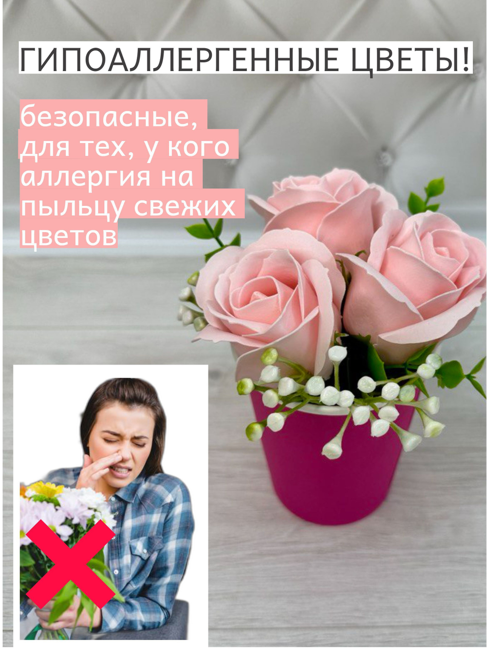 Букет из мыла "БОГИНЯ ОСТРОВА" 3 мыльные розы. Подарок на день рождения, день влюбленных, 8 марта