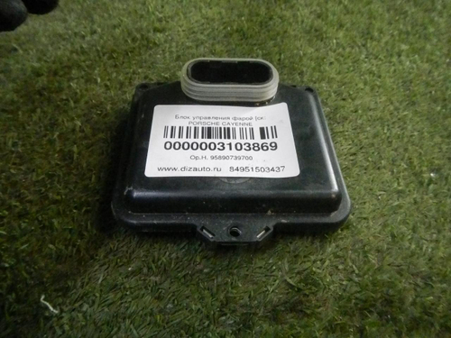 Блок управления LED фары Audi Q5 2 80A (2017-2020)