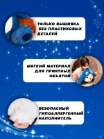Мягкая игрушка мишка в костюме Стич 65 см