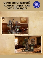 3Д Конструктор Золотой рудник