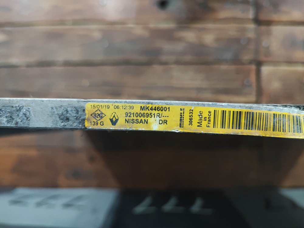 Радиатор кондиционера Nissan Qashqai 2 (J11) 13-23 Б/У Оригинал 921006951R