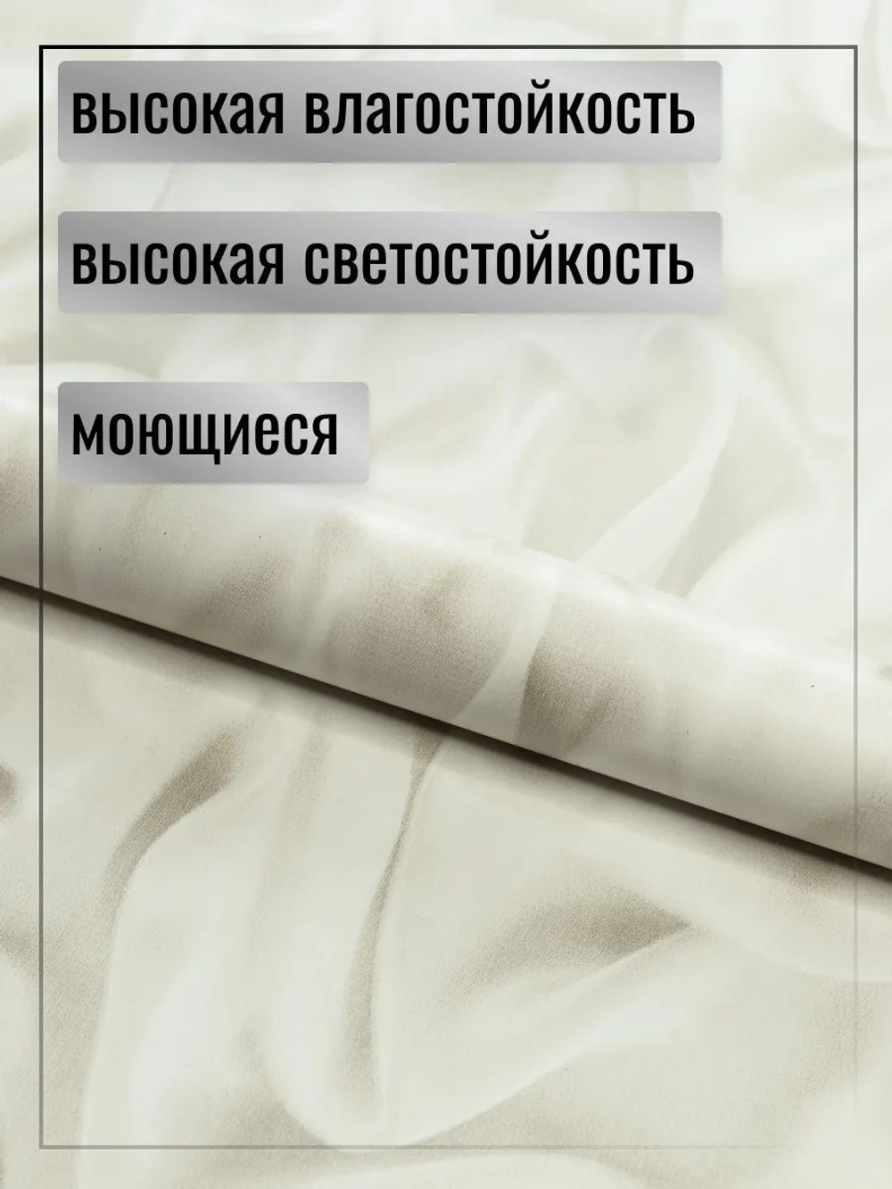 Обои белорусские бумажные моющиеся, 53 см * 10 м ФАНТОМ к-61