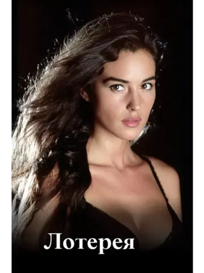 Злоупотребление (1991) (DVD-R)