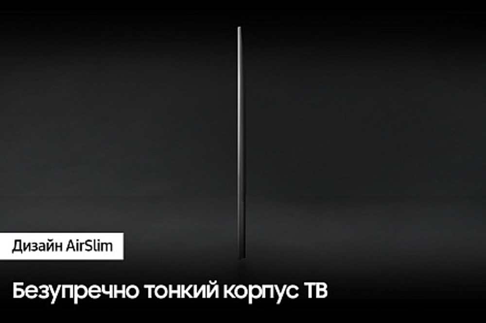 Телевизор Samsung QE65Q60CAU