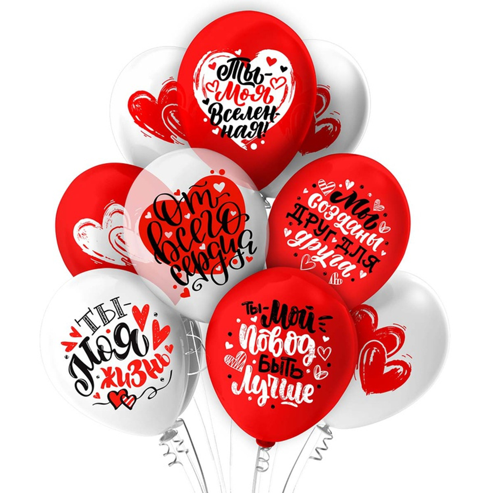 Шар латексный 30см 14 Февраля (Белый, Красный)