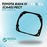 Рамки для Toyota RAV4 IV (CA40) Рестайлинг (2015 - 2019 г.в.) на 3/5R