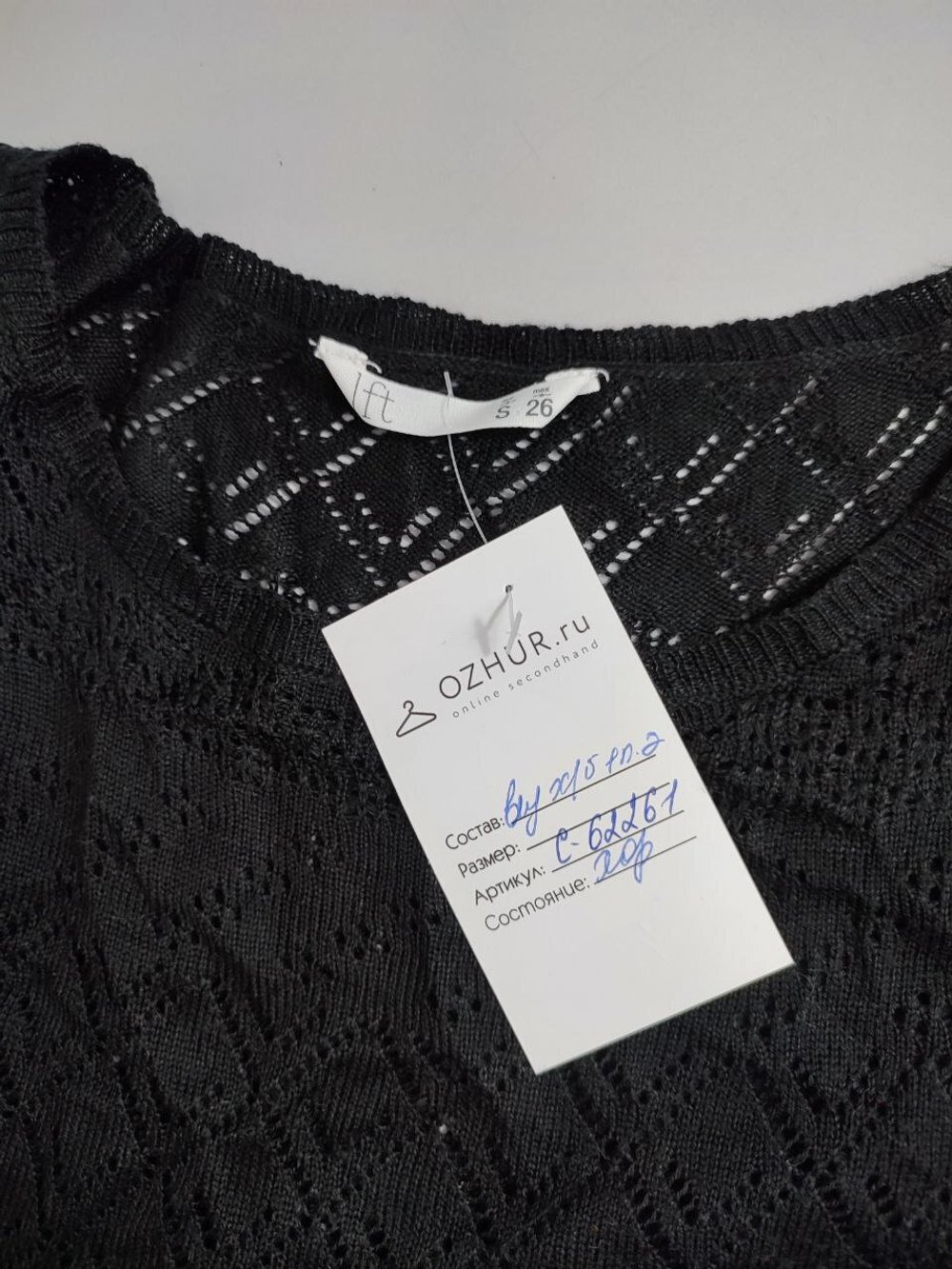 Платье Ift черное 44 размер