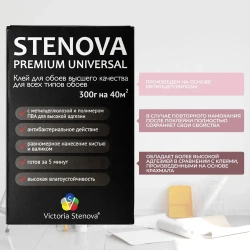 Клей STENOVA Premium Universal для обоев виниловых, флизелиновых, универсальный, 300 гр., Германия