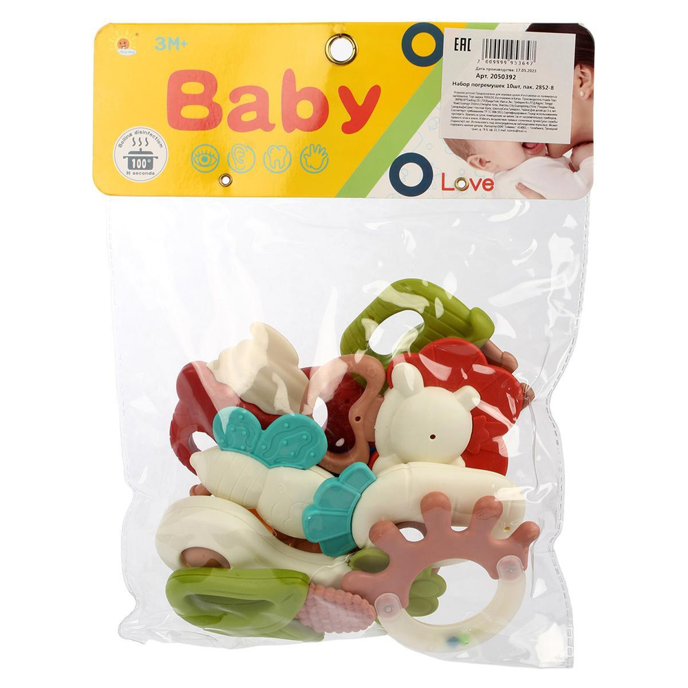 Набор погремушек 10шт, пакет 2852-8