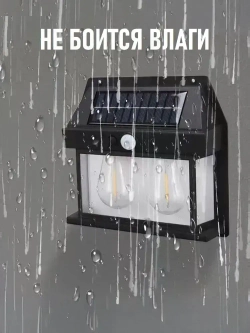 Solar Lamp Уличный светильник, Без цоколя, количество ламп:2шт