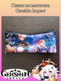 Пенал Косметичка