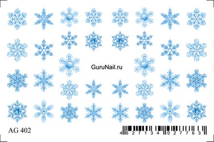 Gurunail Слайдер-дизайн аэрография AG 402 Снежинки