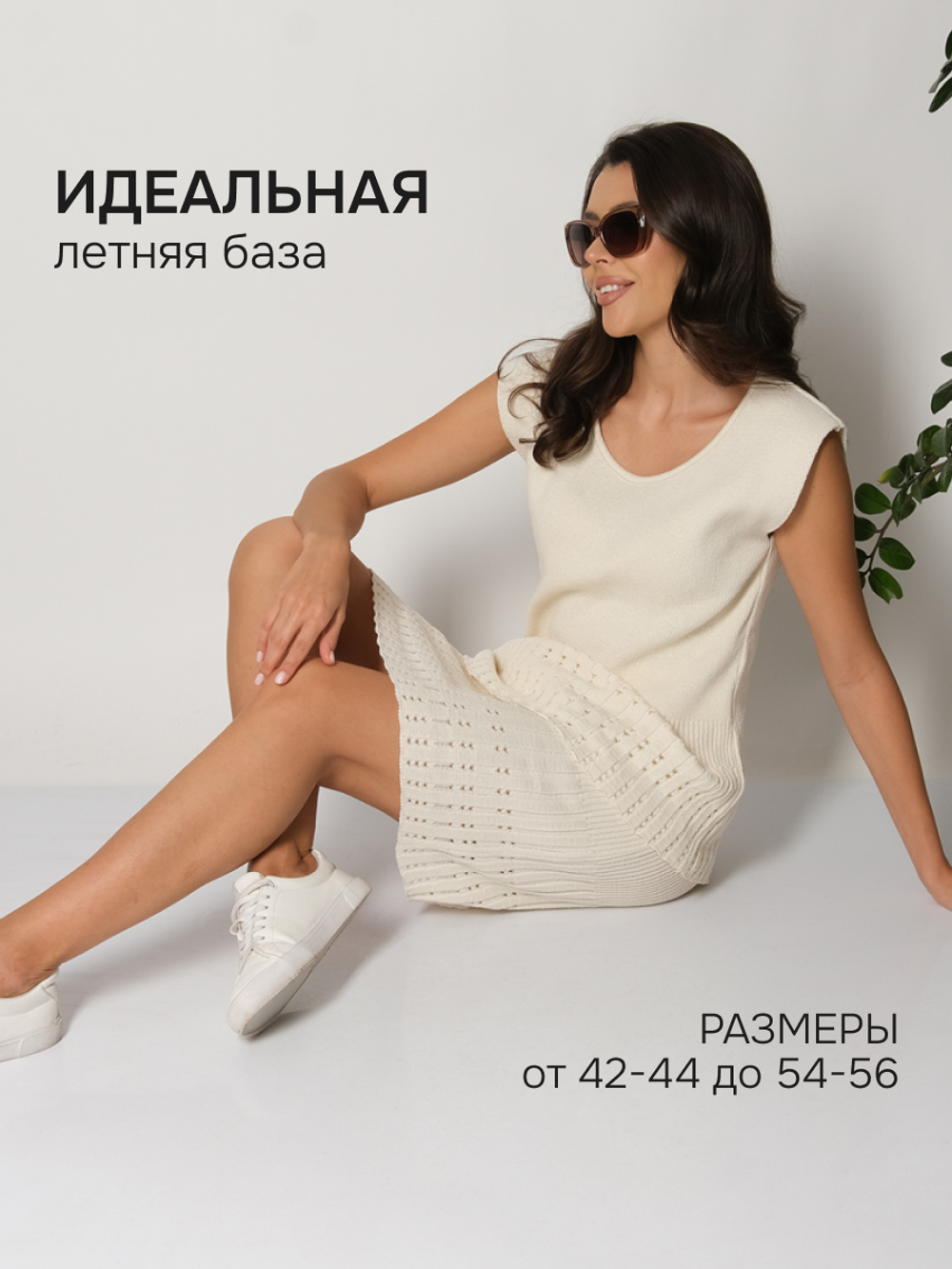 Джемпер И 023/льняной