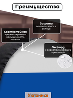 Комплект чехлов для запасного колеса с рисунком R14-17 (10 шт.)