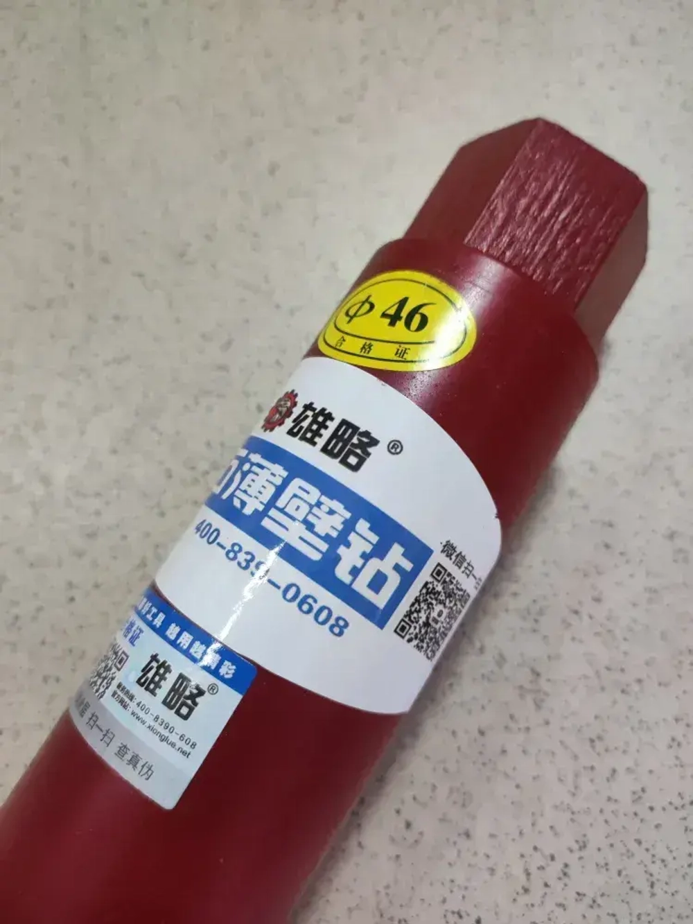 Коронка алмазная 46*450мм M22 (4 сегмента) мокрый рез Kannon