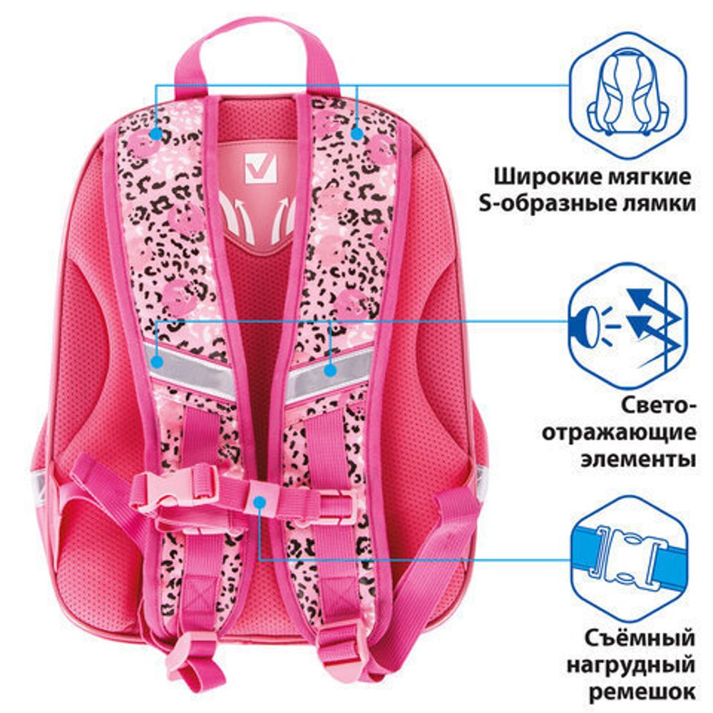 Ранец BRAUBERG QUADRO, 3 отделения, с брелком, "Pink leopard", 37х28х18 см, 229950