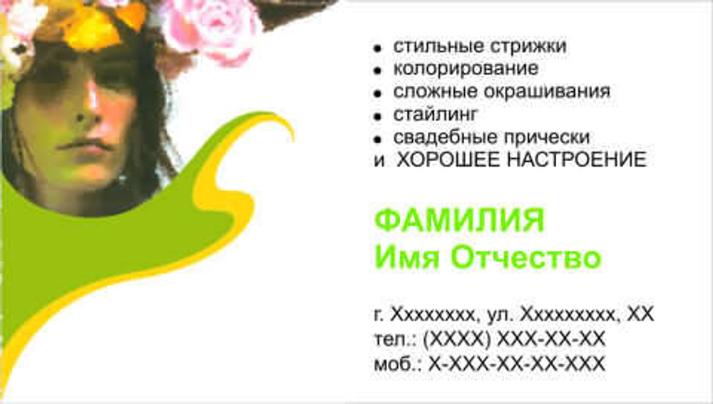 020-00021