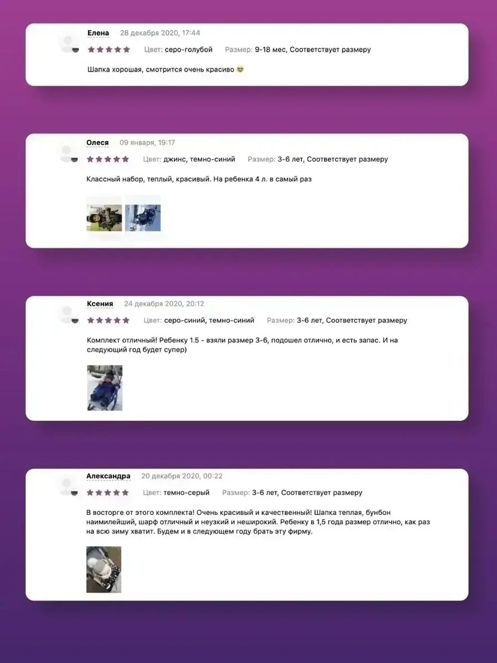 Шапка для мальчика зимняя вязаная и снуд