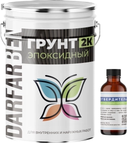 Эпоксидный грунт двухкомпонентный 10 кг