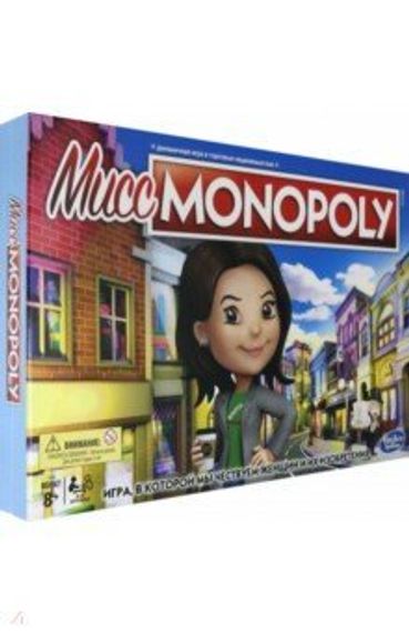 Oyun MONOPOLY Игра настольная &quot;Мисс Монополия&quot;