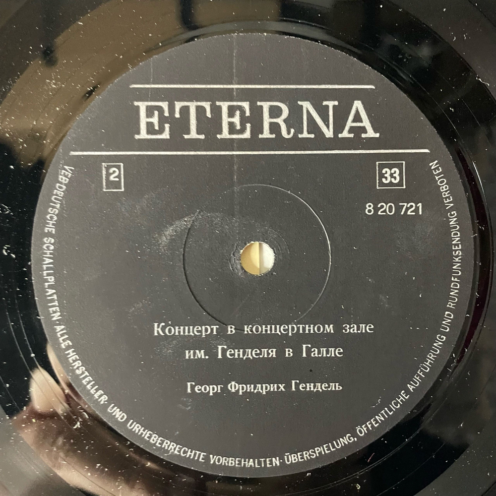 Винтажная виниловая пластинка LP Georg Friedrich Handel Гендель, Концерт В Концертом Зале им. Генделя В Галле (ГДР 1968)
