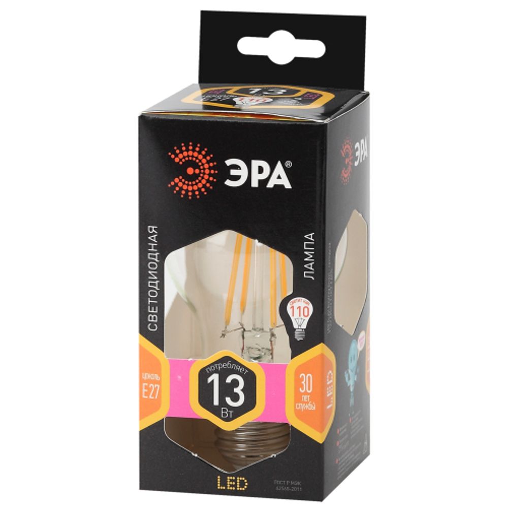 Лампа светодиодная ЭРА F-LED A60-13W-827-E27 13Вт филамент груша теплый белый свет E27