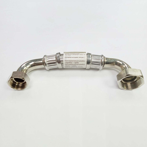 Шланг 18см 1*ВРх3/4*ВР AISI 201  SG-018A