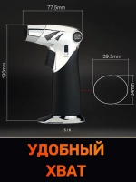 Портативная турбо горелка под газ